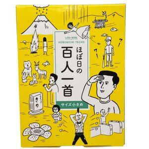 Hobonichi Techo Karuta Japanese Playing Cards Small Size Box Set